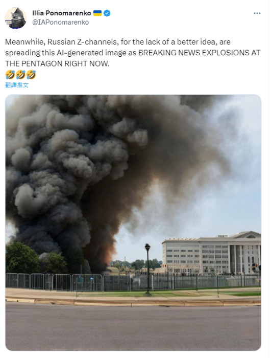 五角大楼爆炸假照片在twitter上疯传
