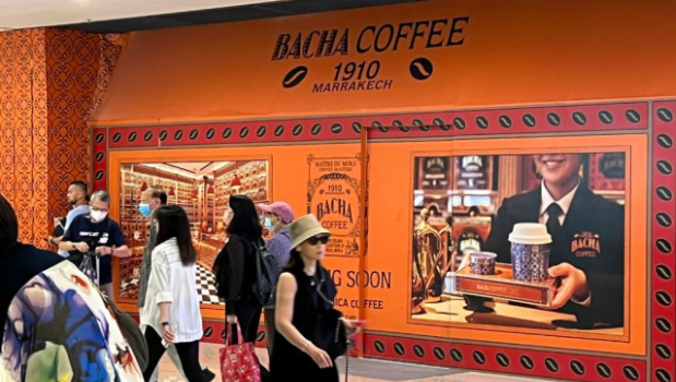 摩洛哥百年老店Bacha Coffee香港中环ifc开店！云集30国精品咖啡- 星