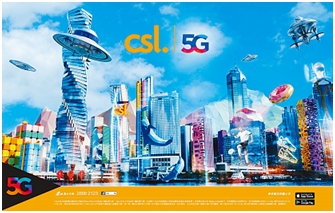 CSL 5G