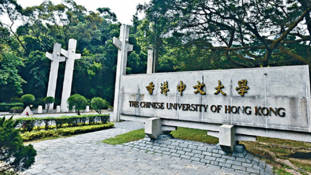 香港中文大学首次打入全球百大，还有这2所大学排名上升