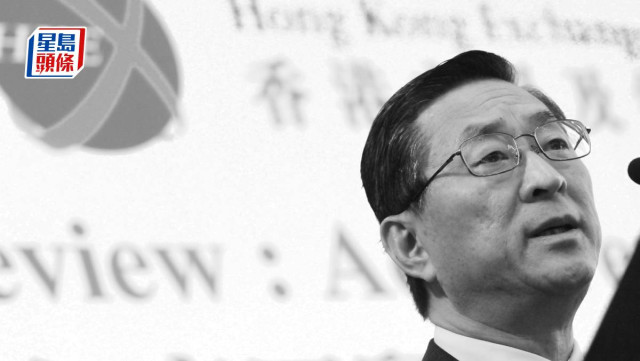 港交所前行政总裁周文耀离世，业界：是香港金融界杰出人物