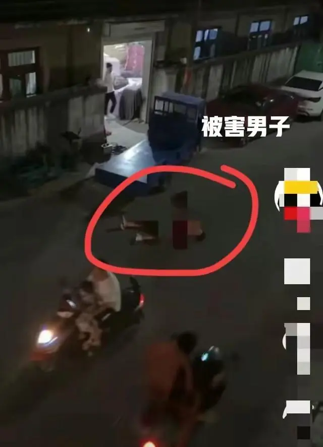 男子被害后躺马路