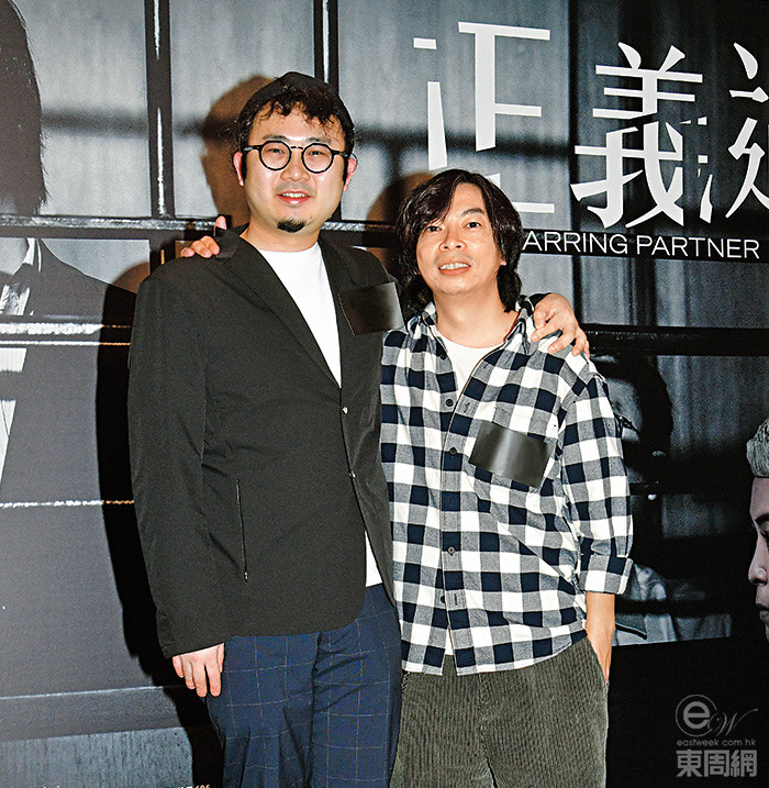 杨伟伦（右）和麦沛东