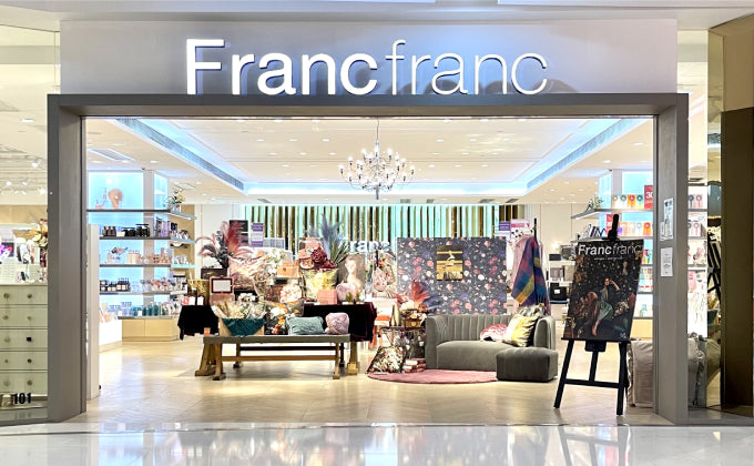 Francfranc感谢祭 | 家居饰品一应俱全，逾2000款产品减至3折！ - 星岛