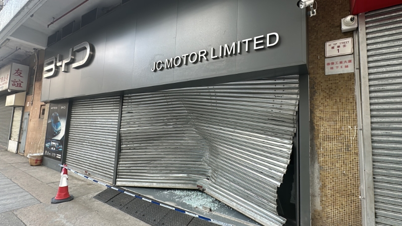 Four BYD showrooms and service centers in Hong Kong were destroyed.