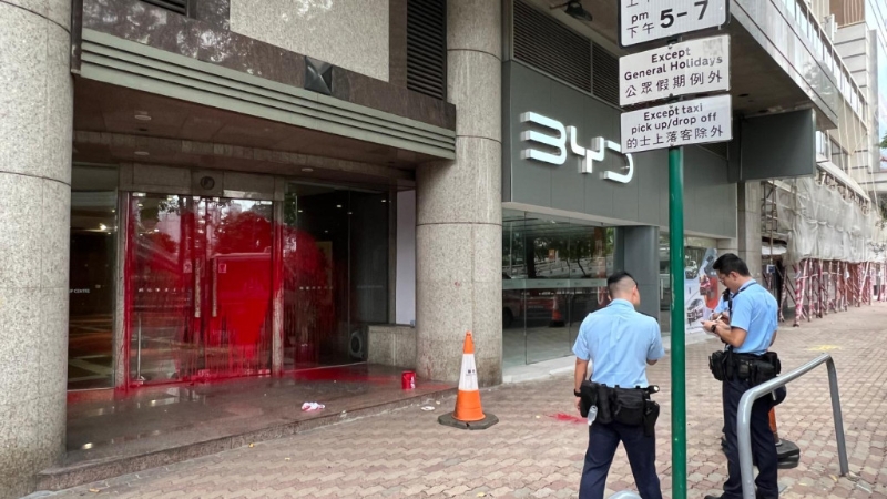 4 showrooms and service centers in Hong Kong were destroyed, BYD general agent: reported to the police