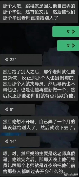 网民热议该生学习成果被抢。