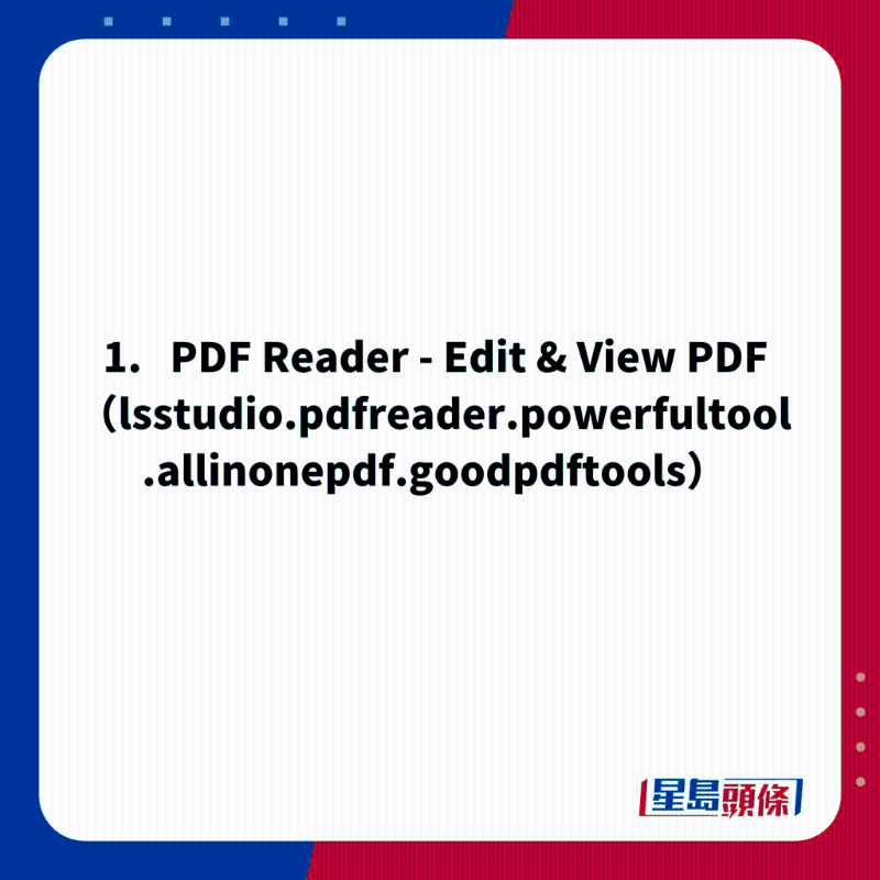 PDF Reader - Edit & View PDF （lsstudio.pdfreader.powerfultool.allinonepdf.goodpdftools）