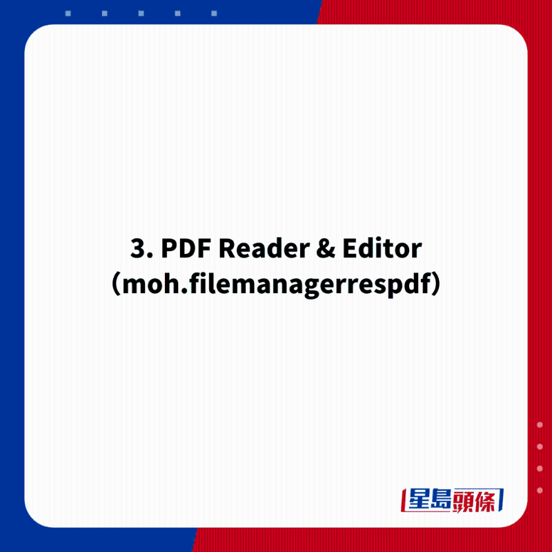 3.PDF Reader & Editor （moh.filemanagerrespdf）