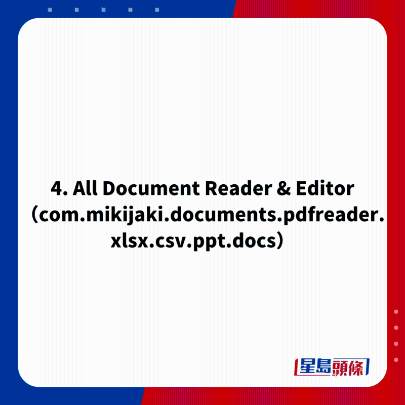 4. All Document Reader & Editor （com.mikijaki.documents.pdfreader.xlsx.csv.ppt.docs）