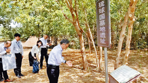 冲绳知事玉城丹尼赴北京琉球国墓地遗址祭拜。