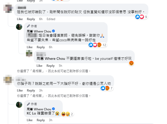 网民留言