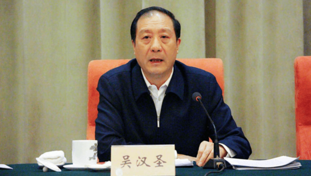 吴汉圣担任中央社工部部长。