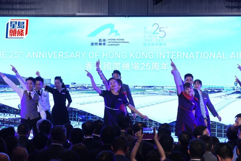 香港国际机场25周年庆祝酒会典礼今晚在金钟举行。