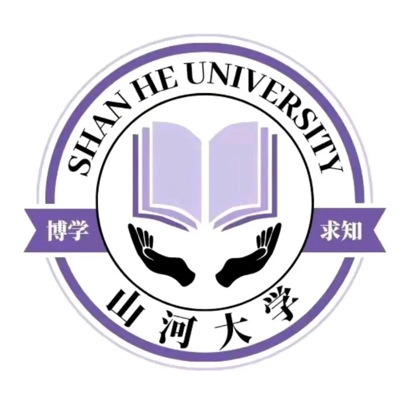 山河大学