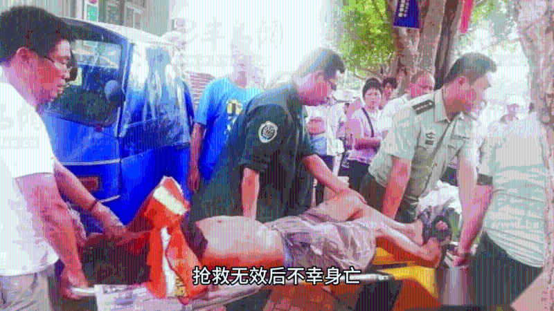 环卫队长因抢救无效不幸身亡。