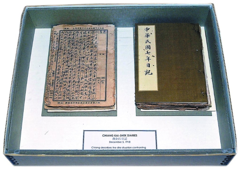 存放于美国史丹佛大学的前总统蒋介石和蒋经国的51箱文件，美国法院判定所有权归台湾国史馆。图为蒋介石1918年12月5日的日记
