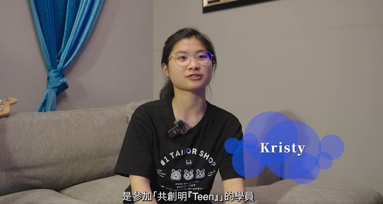 17岁的学生Kristy参加政府的“共创明Teen”计划。 李家超fb影片截图