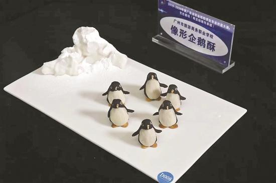 谭永情制作的企鹅酥。受访者供图