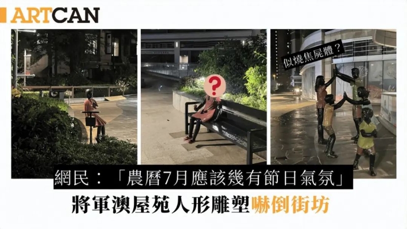 香港“鬼月”的10大禁忌