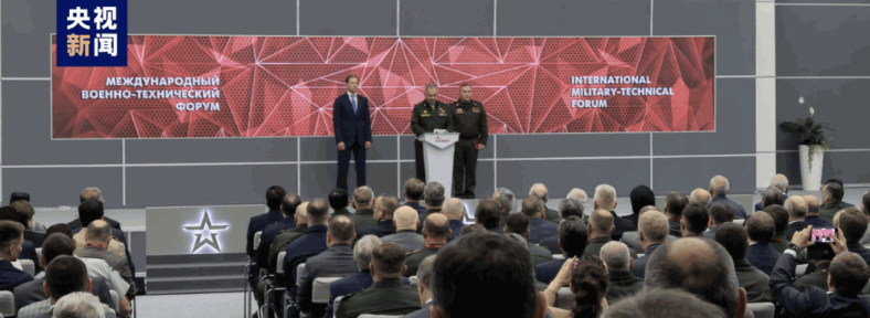 俄罗斯“军队-2023”国际军事技术论坛开幕。