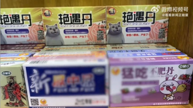 上海零食店出售“艳遇丹”。