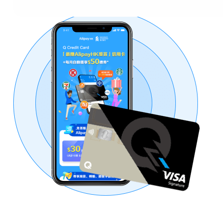用户如使用渣打Q Credit Card在门店消费，可豁免手续费