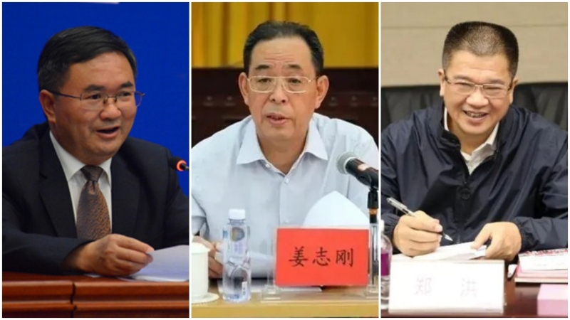 中纪委宣布开除崔茂虎、姜志刚、郑洪“三虎”党籍和公职