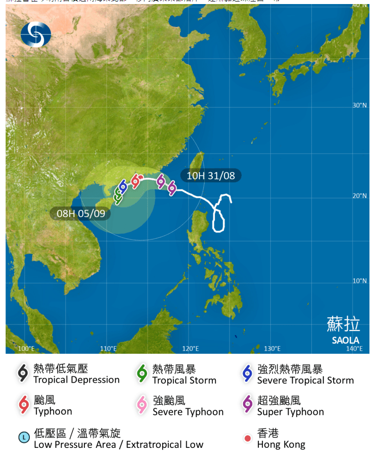 苏拉将达超强台风级别。天文台网页截图