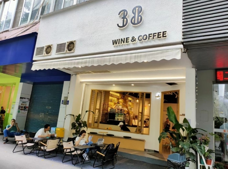 38 Coffee咖啡店日式装修，坐在门外露营椅，又是另一番风味。