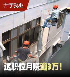 香港26大劳工工资大揭秘！这个职位最有“钱途”？