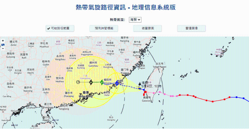 海葵已减弱为强烈热带风暴，预料今日横过会台湾海峡，并与香港保持超过400公里距离。