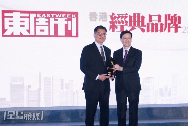 特首李家超（右）颁发“百年经典品牌”大奖给“香港中华煤气”，并由中华煤气企业事务总监杨松坤（左）代表领奖。