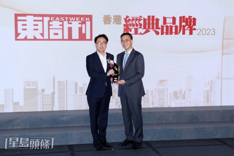 恒基兆业地产集团获颁“经典品牌”，由主席办公室顾问于正人（左）代表领奖。