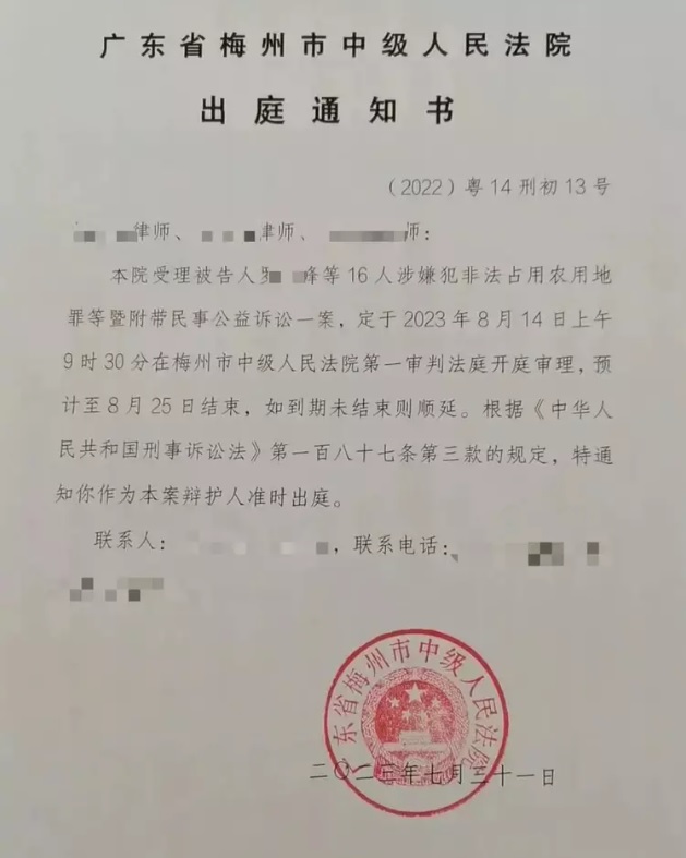 据了解，王腾为罗某峰等人涉恶案辩护，因质疑控方证据，引来王浩粗言辱骂。