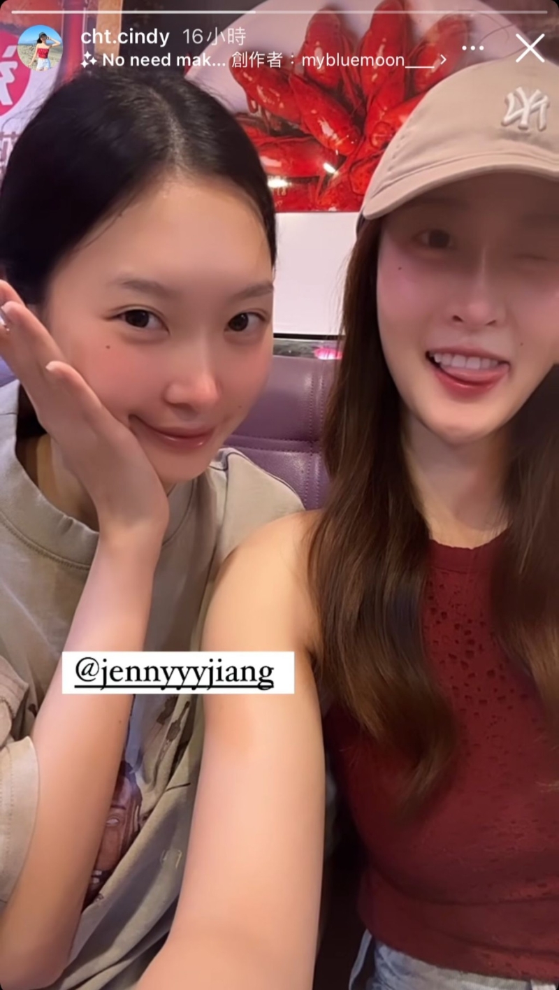 陈晓彤懒理是非，昨日（11日）于IG Story贴出与「友谊小姐」姜依宁（左）的合照。