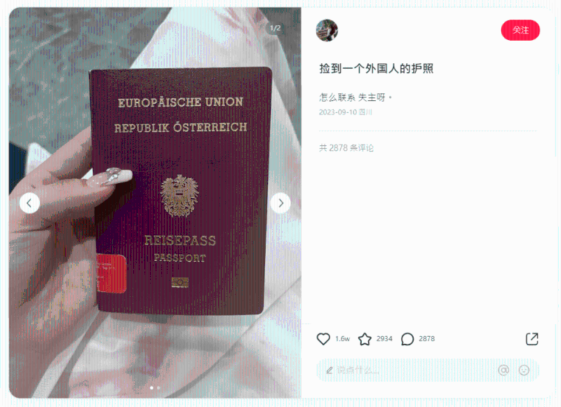 一名四川少女捡到一位外国人的护照。 （小红书截图）