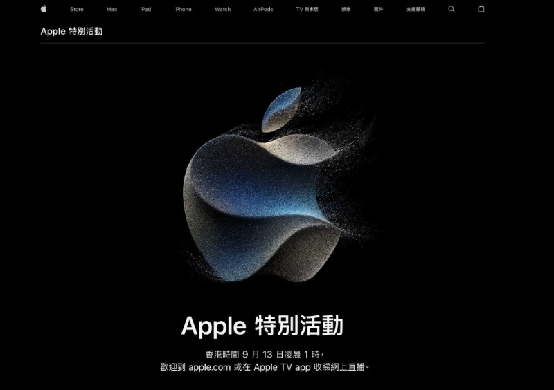 Apple在官网宣布将于9月13日举行首场秋季发布会，是次主题为Wonderlust。