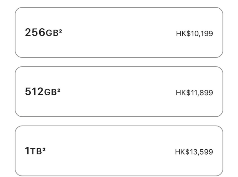 iPhone 15 Pro Max 香港定价