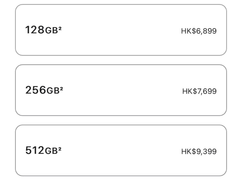 iPhone 15香港定价。