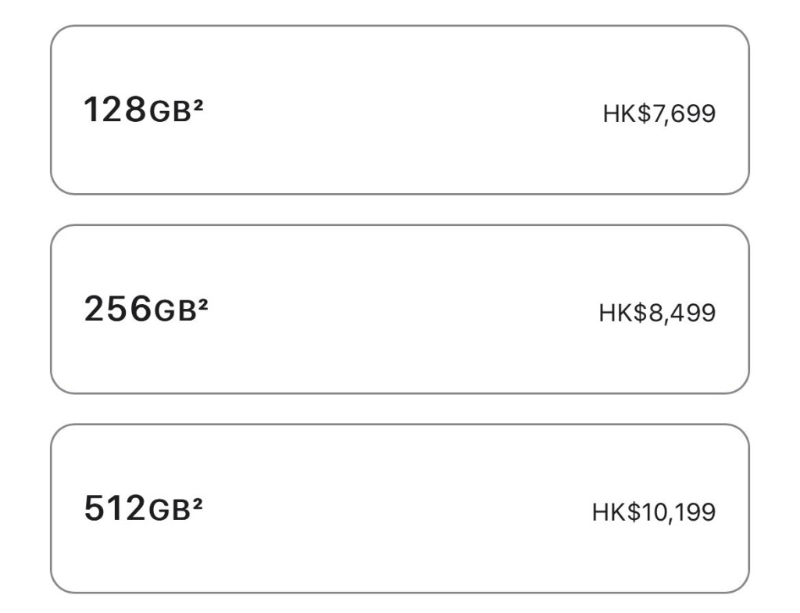 iPhone 15 Plus香港定价。