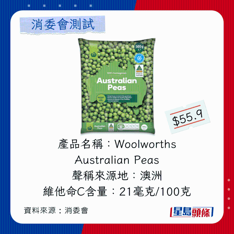 Woolworths Australian Peas