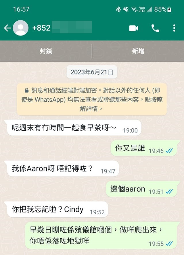 网民“九唔搭八”回应。网上截图