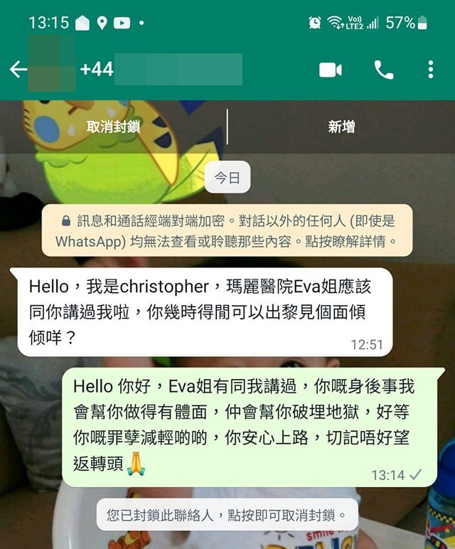 网民另一创意回应。网上截图