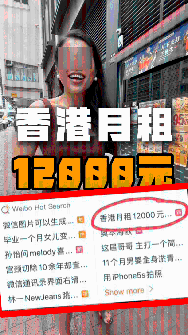 内地女开箱新居片跃上微博热搜。