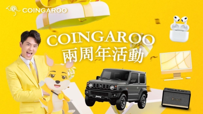 艺人森美曾任Coingaroo的代言人。