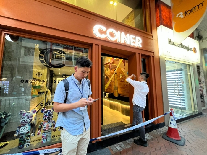 Coiner湾仔分店拉起封锁线。