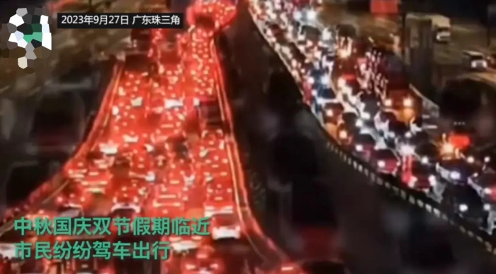 27日晚上广东珠三角路上都是车。