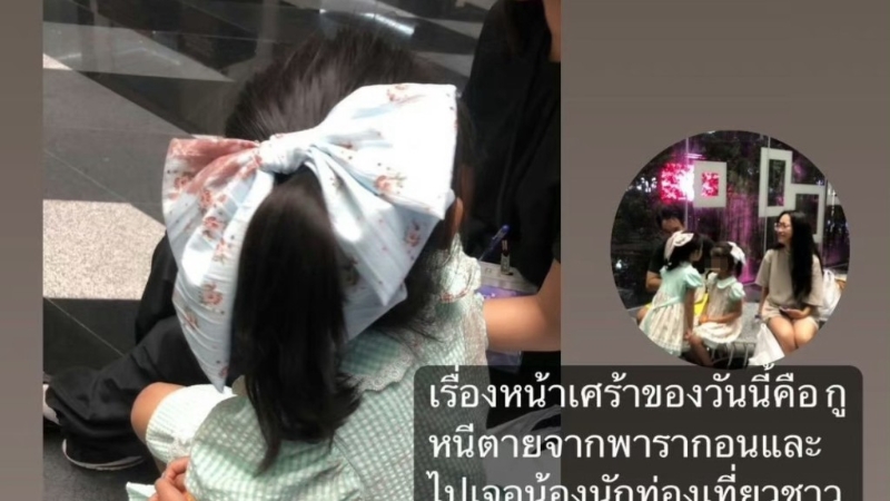 中国女游客在泰国遇难身亡，其一对5岁双胞胎身上头饰染血，向当地人救助。 网图