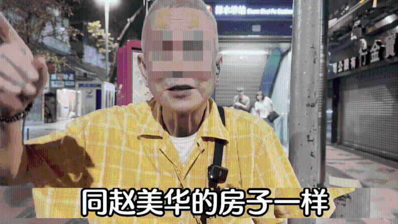 伯伯回答现住公屋显犹豫之色